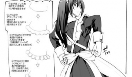 女仆装动漫,动漫中的优雅与魅力